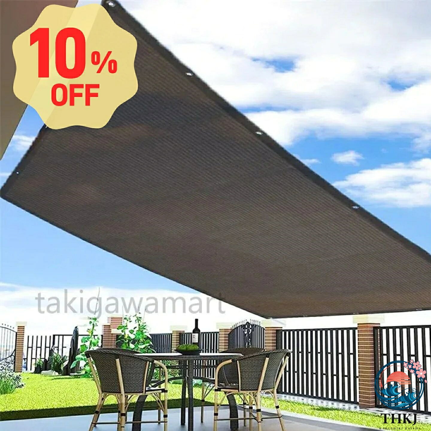 【全品2点で5%OFF】日除け シェード サンシェード 高密度ポリエチレン 日よけシェード ベランダ 断熱 遮光 UV カット 通気性良い オーニング ベ