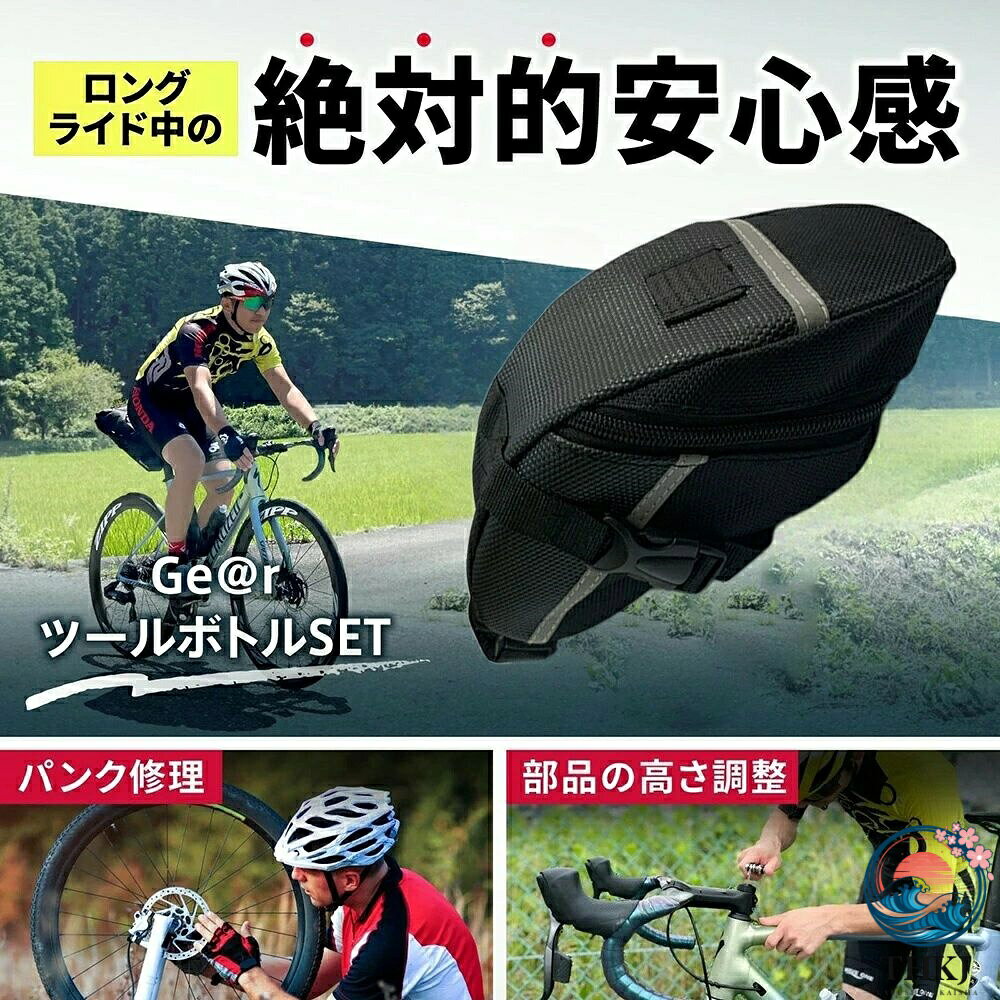 ブランシュストアのツールキット 自転車 パンク修理キット 25 点セット ツールケース 防水 大容量 サドルバッグ 工具入れ 小物入れ 空気入れ 米式 仏式 携帯ポンプ メンテナンス マルチツール 六角スパナ タイヤパッチ 金属やすり ブ｜アングル3