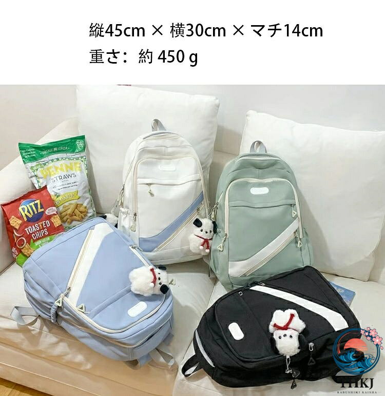 リュック 女の子 中学生 小学生リュック 遠足 韓国 リュック 塾リュク 習い事 入学...