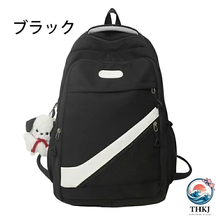 リュック 女の子 中学生 小学生リュック 遠足 韓国 リュック 塾リュク 習い事 入学...