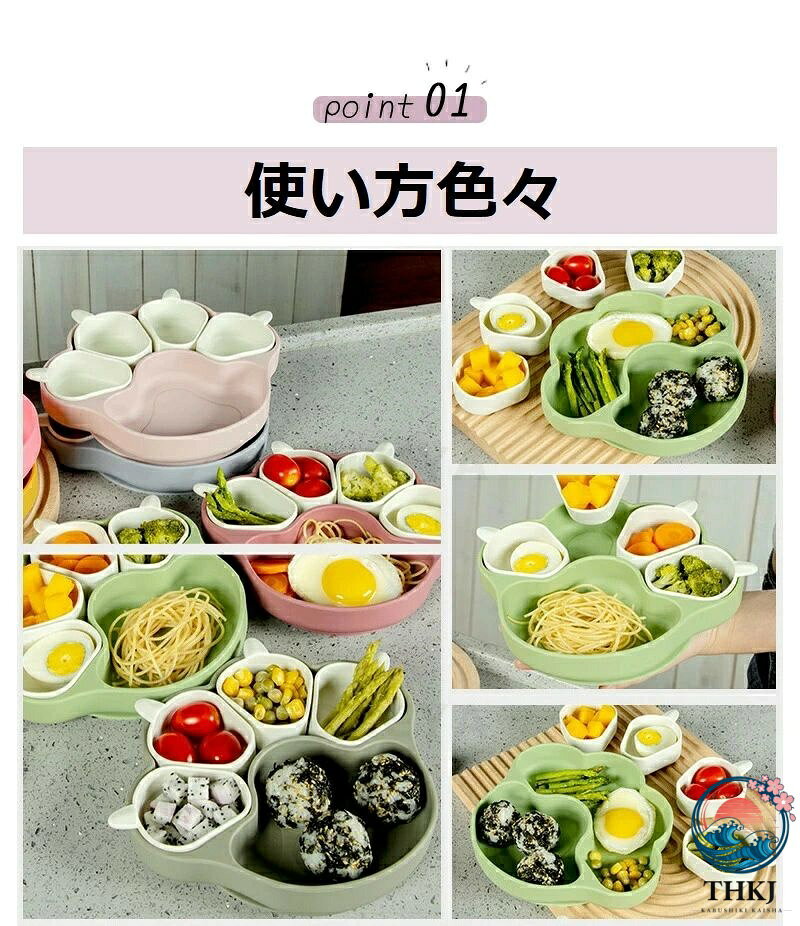 【全品2点で5%OFF】ベビー食器 離乳食プレート 吸盤ボウル 猫の爪 離乳食 滑り止め...