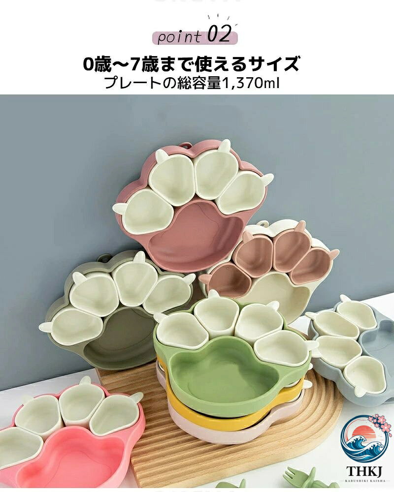 【全品2点で5%OFF】ベビー食器 離乳食プレート 吸盤ボウル 猫の爪 離乳食 滑り止め...