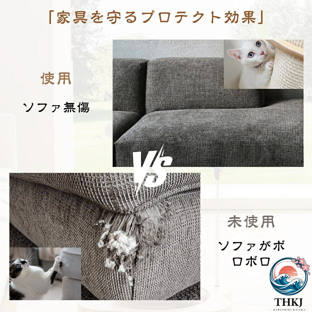 【全品2点で5%OFF】猫爪とぎポ一ル型 猫おもちゃ ポールつめとぎ 爪研ぎ 猫つめと...