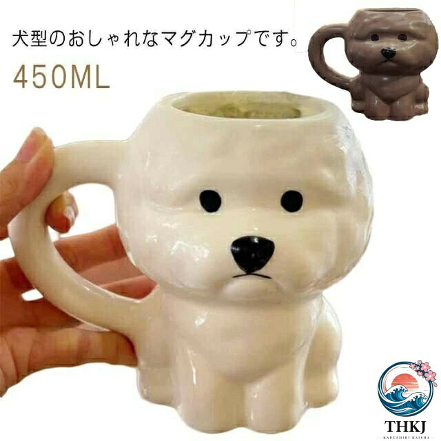 犬マグカッププレゼント犬型いぬセラ...
