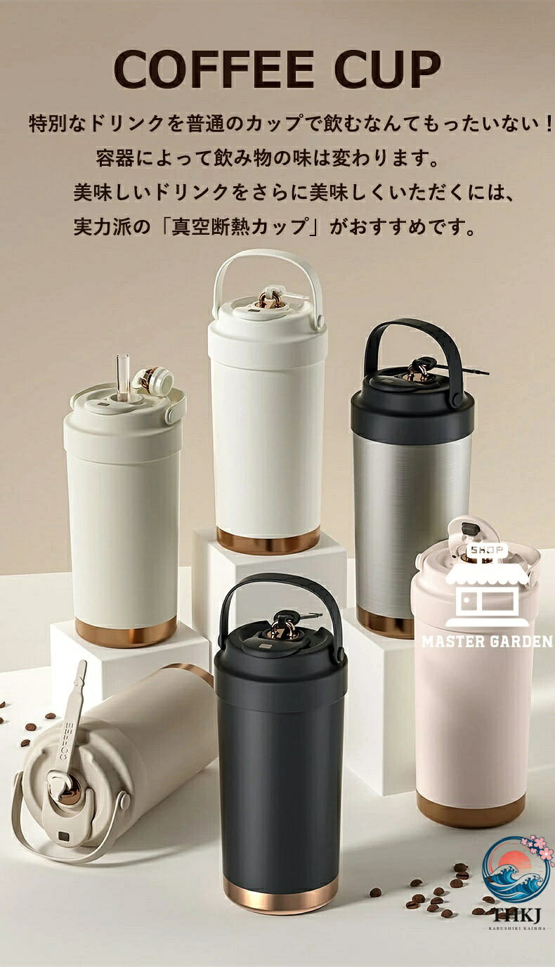 ブランシュストアのセラミック タンブラー セラミックコーティング ストロー付き コーヒー 持ち運び 水筒 マグボトル こぼれない 漏れない 500ml 3WAY 直飲み ストロー付きタンブラー 蓋付き 真空断熱 保温保冷 プレゼント ギフト｜アングル3