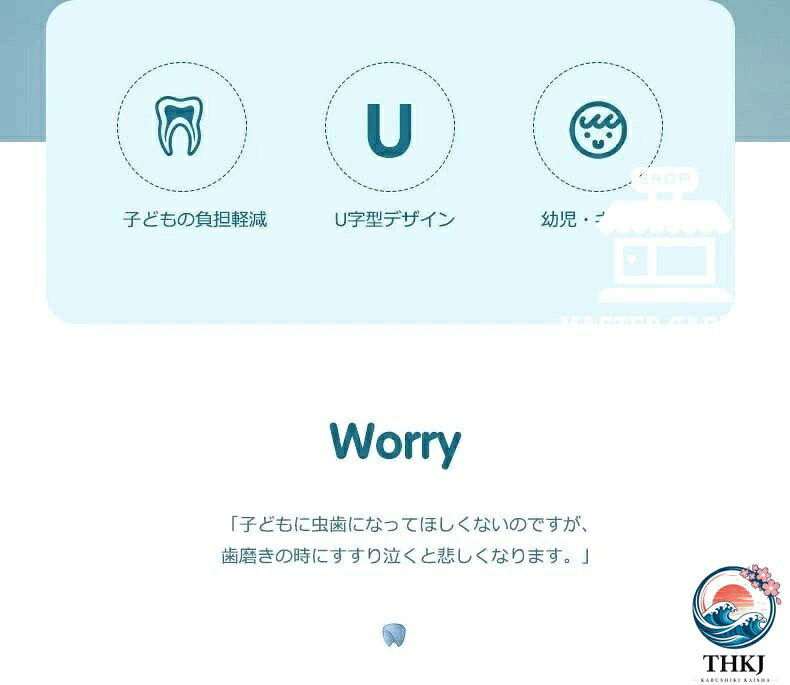 5 本 10 本セット 赤ちゃん 歯ブラシ 子供 こども U 字歯ブラシ U 型歯ブラシ 子供...