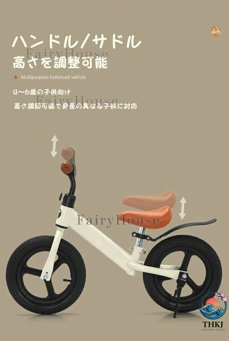 ブランシュストアの自転車 キッズバイク 4〜6 歳 キッズ キックバイク ストライダー 泥除け付き 子供用自転車 12 インチ 超軽量 持ち運びも簡単 おしゃれ 発泡タイヤ 乗り物 お祝い クリスマス 男の子 女の子 子どもの日 誕生日 プレゼント｜アングル3