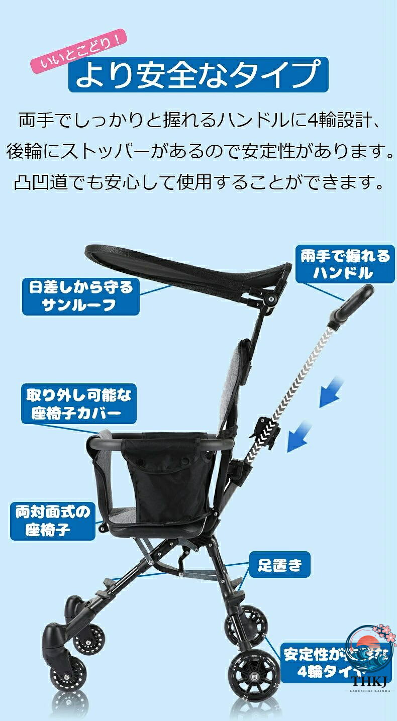 ブランシュストアの軽量折りたたみ ベビーカー 機内持ち込み ストローラー ハンディー バギー 持ち運び ポータブル サンルーフ コンパクト ベビー 耐荷重 15kg ポータブル ベビーカー 折り畳み ベビーカー 軽量｜アングル3