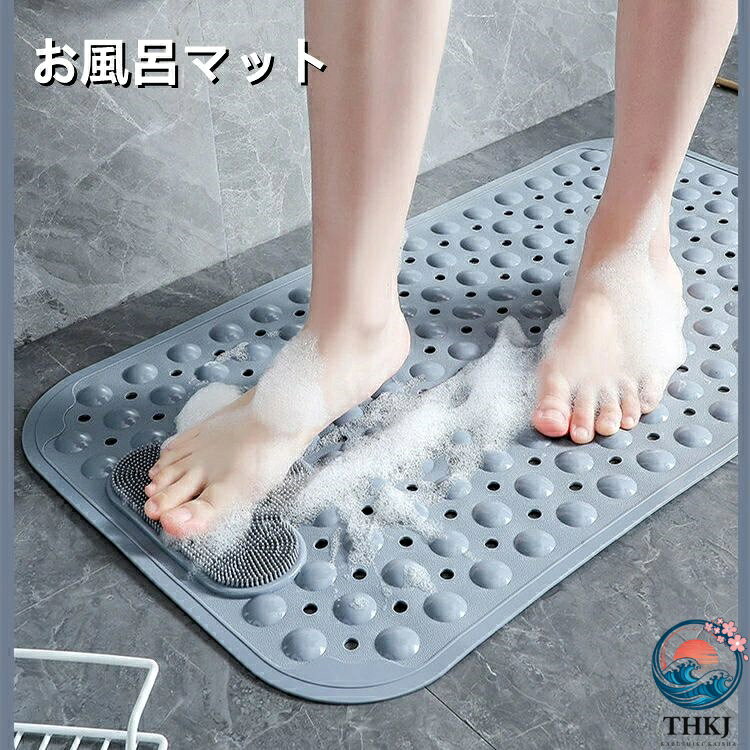 【高品質素材】浴室?約縦40cm×横70cm×厚さ0.5cm，重さ0.82Kg。お風呂 すべり止めマットTPE材質使用。浴槽用シャワーマットTPE生地（サーモプラスチックエラストマー）が含まれ，柔軟性、耐熱性が優れる。 【滑り止め効果】風呂場シートダブル滑り止め保護設計、表面シュリンク模様+半円形突起、滑り止め模様くっきり、滑り止め性が高める。裏面が全面に吸盤で床としっかり吸着固定，吸盤安定性抜群。 【マッサージ機能】半円形シュリンク模様、足をマッサージする、シート前端柔軟の立柱があります、泡立てできます、足の隙間まで掃除できます、疲労消去角質除去。 【良好な排水】シート上排水孔が密集、水の排出迅速に、使用後、掛けるだけで乾かせます。汚れたら水で洗い流せばきれいになります。 【用途が広い】風呂場、浴槽内、キッチン、洗面台、プールなどの滑りやすい場合適用されます。風呂洗い場マット TPE製，お年寄り、お子様、妊婦、ペット等の安心安全のために介護に欠かせない必要品です。