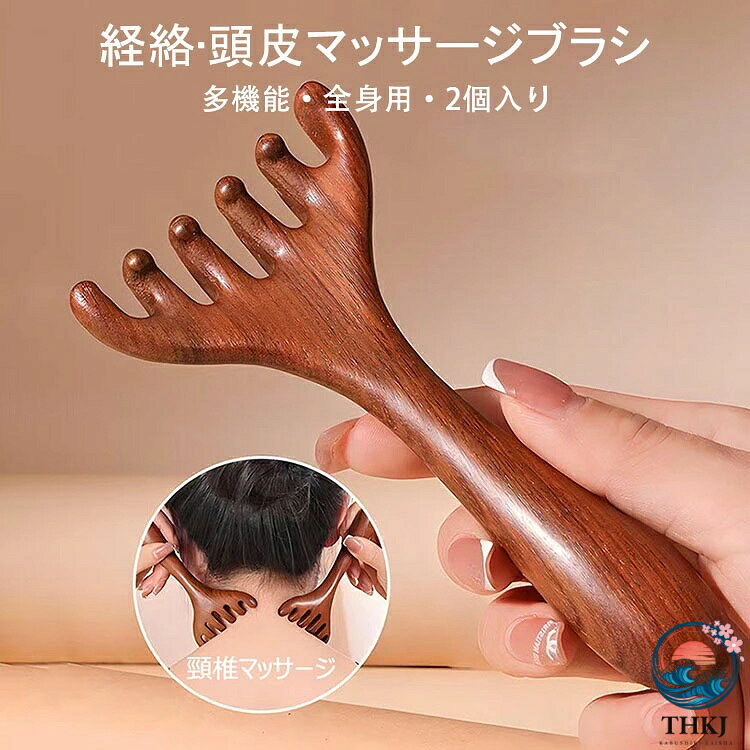 商品画像3