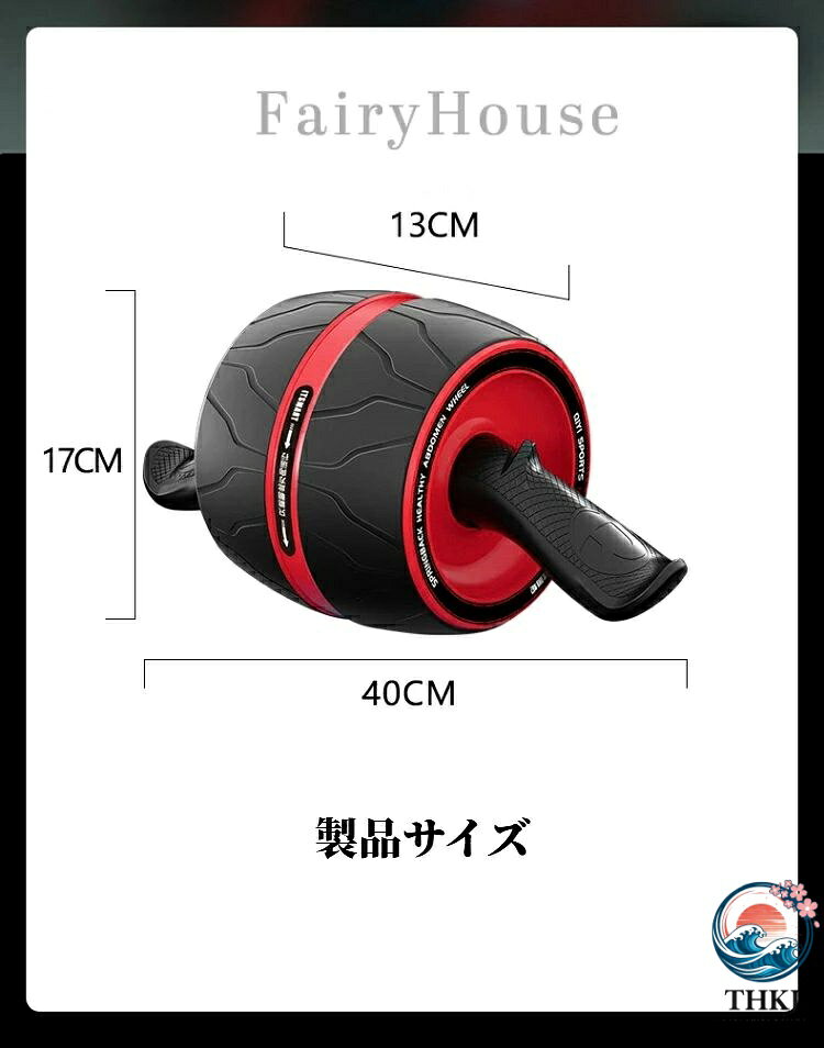 ブランシュストアの腹筋ローラー アブローラー 腹筋強化 トレーニング器具 腹筋マシン ダイエット 筋トレ コアトレーニング 男女兼用 初心者から上級者まで 自宅トレーニング プレゼント ギフト 家庭用 オフィス アウトドア｜アングル3
