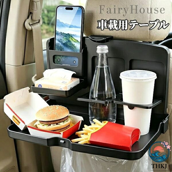 【商品コード】：y391526 【カラー】：ブラック 【サイズ】：34×20×3cm 【素材】：ABS 【適合車種】：99%の車種に対応 【お手入れ】：水洗い可能 【固定位置】：座席背面/ 後部座席背面 【ご注意事項】 手を乗せて体重をかけないでください。耐荷重は最大3kgです。2.5kg以下でのご使用をおすすめします。 照明やディスプレイ効果により、色にわずかな違いが生じる場合があります。 手動測定による寸法にはわずかな誤差があるかもしれません。ご理解いただきありがとうございます！【商品コード】：y391526 【カラー】：ブラック 【サイズ】：34×20×3cm 【素材】：ABS 【適合車種】：99%の車種に対応 【お手入れ】：水洗い可能 【固定位置】：座席背面/ 後部座席背面 【ご注意事項】 手を乗せて体重をかけないでください。耐荷重は最大3kgです。2.5kg以下でのご使用をおすすめします。 照明やディスプレイ効果により、色にわずかな違いが生じる場合があります。 手動測定による寸法にはわずかな誤差があるかもしれません。ご理解いただきありがとうございます！