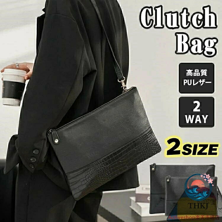 ▼ 商品名（検索キーワード）▼ クラッチバッグ ショルダーバッグ 2way 結婚式 ワニ柄 斜めがけ 肩掛け メンズ ワンショルダー ホック ストラップ レディース 男性 紳士用 クラッチ 冠婚葬祭 セカンドバッグ ハンドバッグ 薄型 A4タイプ セカンドバック 通勤 フォーマル ビジネスバッグ 誕生日 プレゼント ドキュメントケース パーティー ポーチ PUレザー 父の日 母の日 大きめ 小物入れ 二次会 クラッチバック コンパクト 女子会 披露宴 同窓会 おしゃれ 上品 通帳入れ パスポート バレンタイン シンプル ファッション 鞄 カバン レディース メンズ ジュニア 女性 女性用 女子 女の子 男性 男性用 男子 男の子 彼女 彼氏 友人 大人 家族 姉 兄 弟 妹 娘 嫁 妻 奥さん 旦那さん 母 父 お母さん お父さん 御母さん 御父さん 義母 義父 義理 ママ ぱぱ パパ ママ友 お揃い 20代 30代 40代 50代 60代 クリスマス バレンタインデー お返し お礼 ご挨拶 初売り お花見 入学式 新生活 文化祭 学園祭 お祝い 内祝い 結婚祝い 婚約祝い 入学祝い 卒業祝い 合格祝い 就職祝い 退職祝い 入園祝い 進学祝い 出産祝い 退院祝い 成人祝い ボーナス祝い 七五三祝い 還暦祝い 長寿祝い 優勝祝い 受賞祝い 当選祝い 引っ越し祝い 引越し祝い 引越祝い 新築祝い 栄転祝い 昇進祝い 誕生日祝い 餞別プレゼント お中元 お歳暮 お年賀 お正月 暑中見舞い 残暑見舞い 七夕 敬老の日 成人の日 成人式 父の日 母の日 結婚記念日 春物入荷 夏物入荷 秋物入荷 冬物入荷 贈物 贈り物 誕生日 お誕生日 彼女にプレゼント こどもの日 プレゼント ギフト ホワイトデー バースデーITEM INFO 仕様 ・サイズ (約)▼ - M：横幅：約30cm 高さ：約21cm マチ：約2cm 重量：350g - L：横幅：約35cm 高さ：約25cm マチ：約2cm 重量：450g ※ ご注文の選択肢により、ご注文金額が変更される場合があります。 素材 ・PUレザー ・ポリエステル ポケット詳細 ・メインポケット × 1 ・内側フリーポケット × 2 ・内側ファスナーポケット × 1 ・外側ファスナーポケット × 1 カラー ・ブラック 特徴 ◆ ショルダーベルト付きので、ショルダーバッグとしても使用できます。 ◆ コンパクトに持ち歩くにはジャストサイズ！ 小さめサイズながらも十分な収納力！ ◆ 手を通すのに丁度良い長さのハンドストラップが付属しているので持ち歩きの際に安定感が増します。 ◆ 内側にファスナーポケットが付いていますので、鍵、アクセサリーや無くしやすい小物も入れて頂けますので非常に便利です。 ◆ バッグインバッグとして使って頂けますが、ちょっとしたお出かけなどでクラッチバッグとしても使って頂けます。 ◆ 冠婚葬祭などの正装時に、またドライブやちょっとしたお出掛けの際に、財布や携帯電話、キーケースなどの小物をスマートに持ち歩く小さめのシンプルデザイン。 ◆ メインポケットにはお財布や手帳、スマホを収納。中には取り出しやすいフリーポケットが2箇所、ファスナーポケットが1箇所配置。仕分けが出来る便利な内装設計になっています。 ご注意 ● 安心してご購入していただきたい、そして、長い間ご愛用していただきたい。 ● サイズに±2cmの若干誤差が生じる場合があります、予めご了承ください。 ● 商品の色は、モニターの発色具合により、実際の商品と異なって見える場合があります。 ● ご注文頂くタイミングによっては、ホームページ上で在庫がある商品も欠品になる場合がございます。 ● 入荷待ちの商品に関しましては、別途メールにてご連絡差し上げます。ご了承のうえご注文下さいます様お願い申し上げます。 ● 当店の商品は全て国内から配送されます。 ● 国内配送の商品は国内でのお買い物と同じく消費税が発生いたします。関税はかかりません。 製造国 中国製（日本の企画により厳格に生産されています。） ※重要※＜オプション品ご購入の注意点＞ 楽天決済のシステム上、追加料金が自動加算されません。注文確定後に金額修正し、メールにてお知らせしますが、ご確認ください。