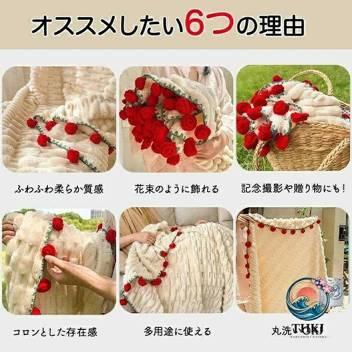 【全品2点で5%OFF】花束ブランケット 完成品 バラ ブーケブランケット 手編み フラ...