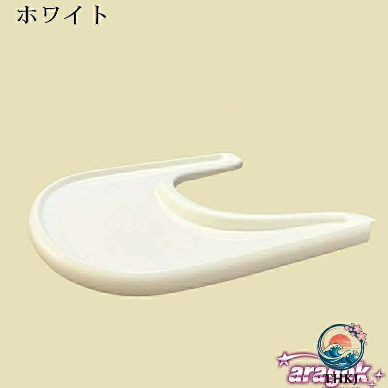【全品2点で5%OFF】テーブル トレイ ベビーセット 専用互換 テーブルトップ ベビー...