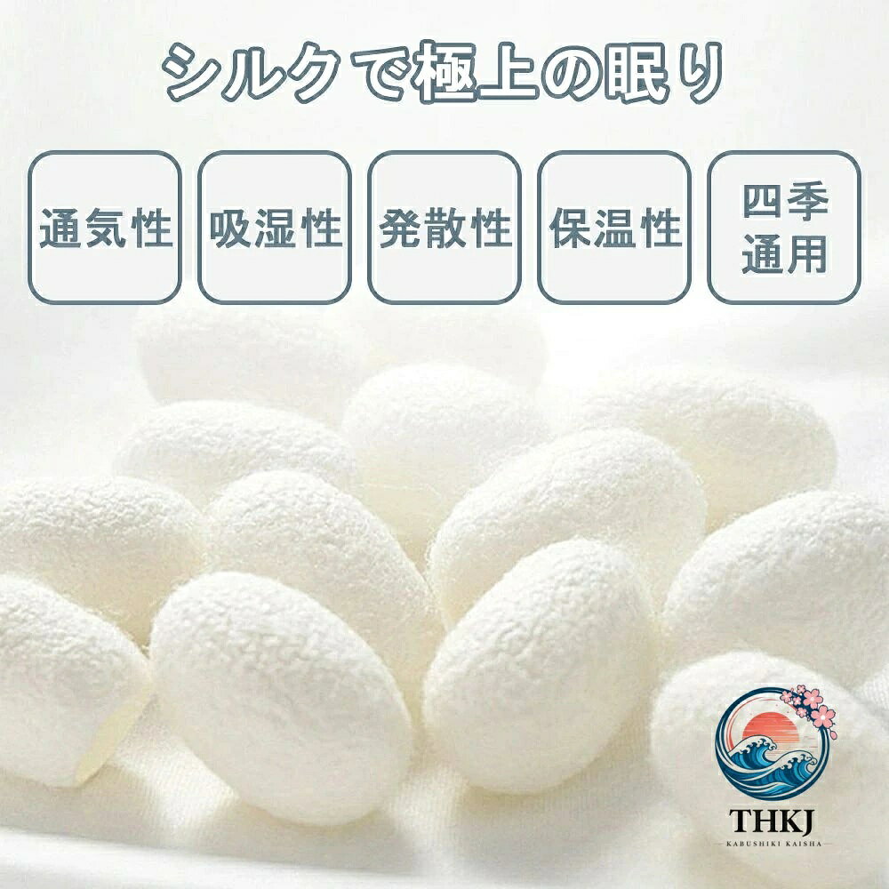 ピロケース まくらカバー蚕糸 切れ毛 寝具 ピロケース 滑らか 柔らかい 安眠 洗え...