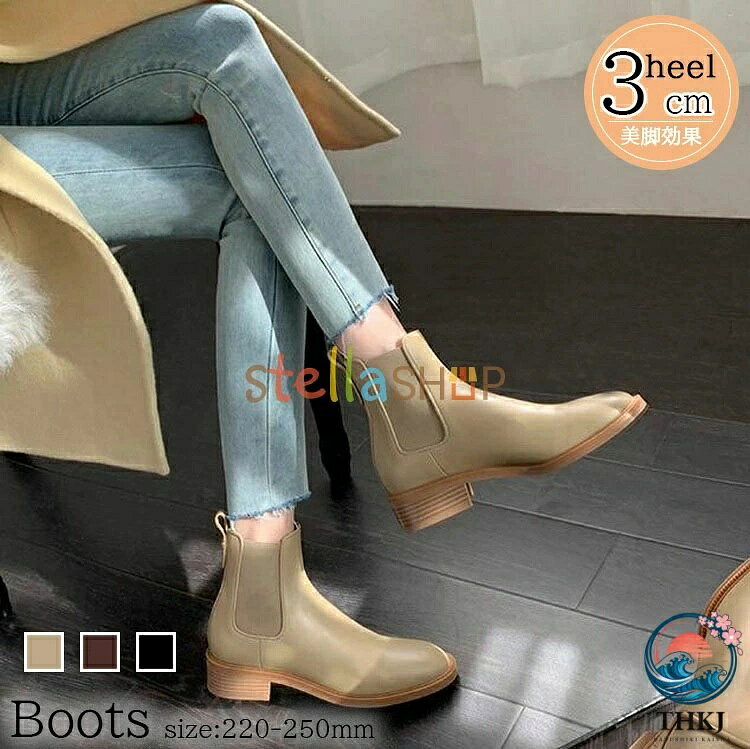 【商品コード】：y811439 【素材】：PU&ゴム 【カラー】：ブラック ベージュ コーヒー 【ヒール高さ】：3cm 【サイズ】：（約） *34＝220 *35＝225 *36＝230 *37＝235 *38＝240 *39＝245 *40＝250 【商品説明】：ブーツ レディース 秋冬 ウエスタンブーツ ショートブーツ シューズ 靴 歩きやすい ローヒール 太ヒール 黒ピンヒール靴 秋靴 美脚 オシャレ プレゼント 韓国風 ※注意： ※入荷時期により生地の色味、光沢感など若干違いが出る場合も御座いますが、不良品とは異なりますので、予めご了承頂けますようお願い致します。 ※PC環境・光の具合により、色や素材のイメージが写真と若干異なる場合がございます。 ※モデル・写真に使用されているアクセサリー・小物は別途記載が無い限り付属いたしません。 ※商品に不良があった場合は、商品到着から5日以内にご連絡いただければご返金・交換対応させて頂きます。【商品コード】：y811439 【素材】：PU&ゴム 【カラー】：ブラック ベージュ コーヒー 【ヒール高さ】：3cm 【サイズ】：（約） *34＝220 *35＝225 *36＝230 *37＝235 *38＝240 *39＝245 *40＝250 【商品説明】：ブーツ レディース 秋冬 ウエスタンブーツ ショートブーツ シューズ 靴 歩きやすい ローヒール 太ヒール 黒ピンヒール靴 秋靴 美脚 オシャレ プレゼント 韓国風 ※注意： ※入荷時期により生地の色味、光沢感など若干違いが出る場合も御座いますが、不良品とは異なりますので、予めご了承頂けますようお願い致します。 ※PC環境・光の具合により、色や素材のイメージが写真と若干異なる場合がございます。 ※モデル・写真に使用されているアクセサリー・小物は別途記載が無い限り付属いたしません。 ※商品に不良があった場合は、商品到着から5日以内にご連絡いただければご返金・交換対応させて頂きます。
