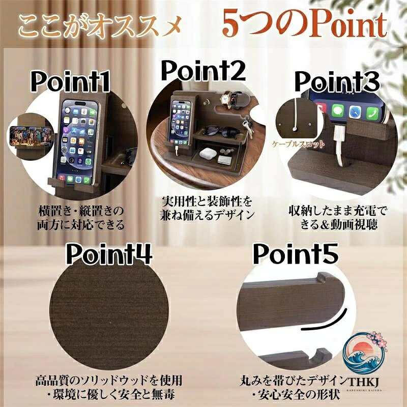 木製多機能スマホスタンド ペン眼鏡小物収納インテリア置物 blanche123-10010425 ブランシュストア サンプル画像3