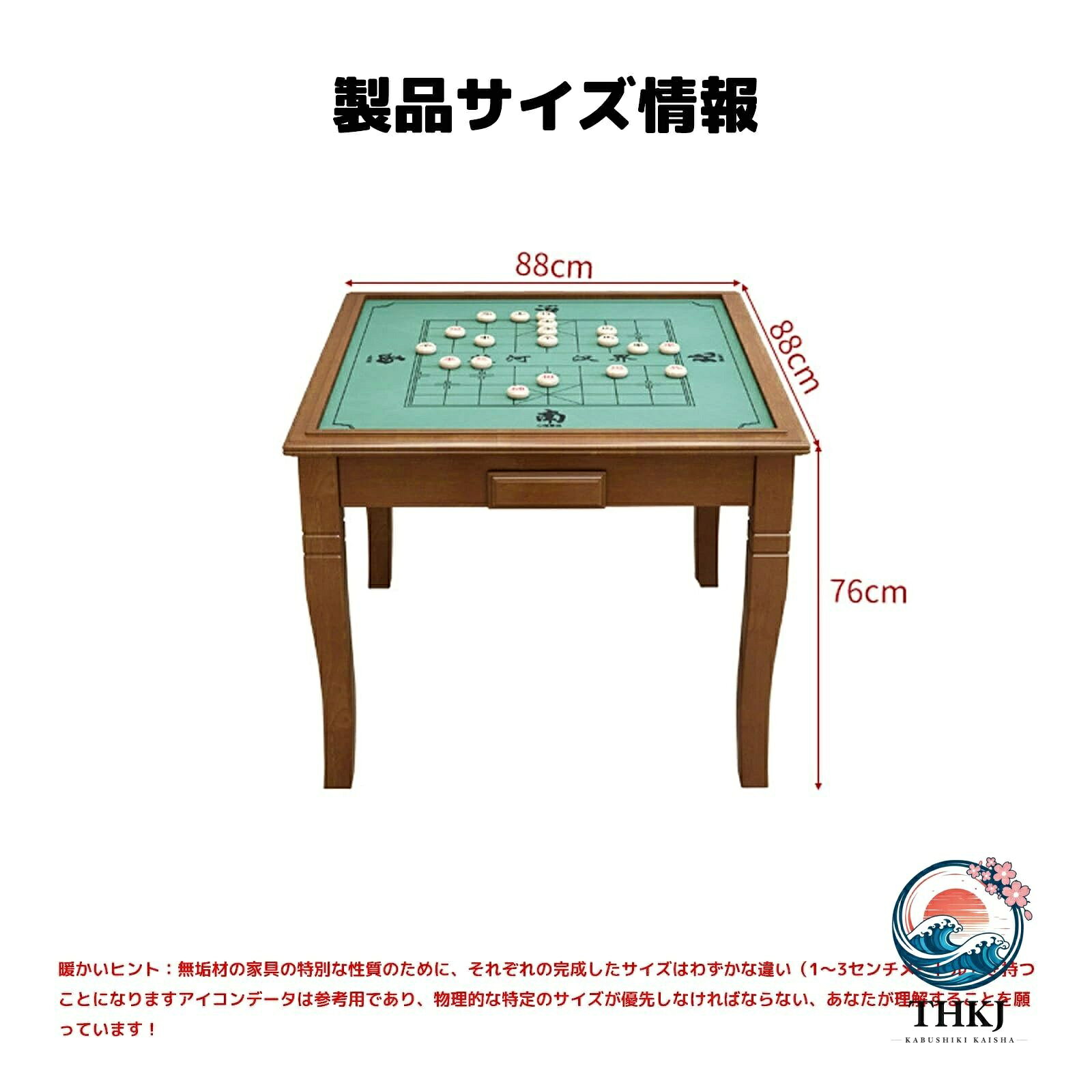 ブランシュストアの引き出し付き折りたたみ多機能麻雀卓 レジャー兼用軽量麻雀台｜アングル2
