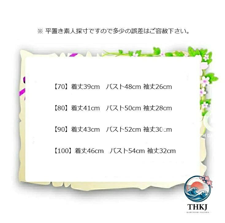 韓国子供服 スーツ 卒業式 女の子 小学生 入園式 ワンピース チェック柄 フォーマ...