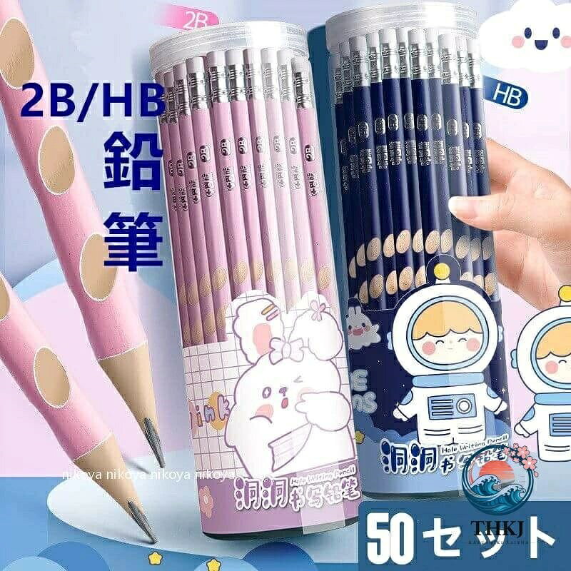 五十色鉛筆セット 子供お絵描き画材学生イラスト用文具セット blanche123-10011049 ブランシュストア パッケージ画像