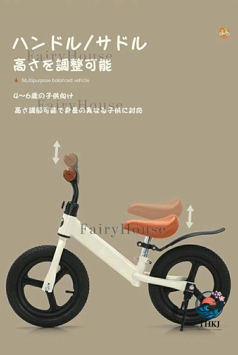 ブランシュストアの自転車 キッズバイク 4~6歳 キッズ キックバイク ストライダー 泥除け付き 子供用自転車 12インチ 超軽量 持ち運びも簡単 おしゃれ 発泡タイヤ 乗り物 お祝い クリスマス 男の子 女の子 子どもの日 誕生日 プレゼント｜アングル3