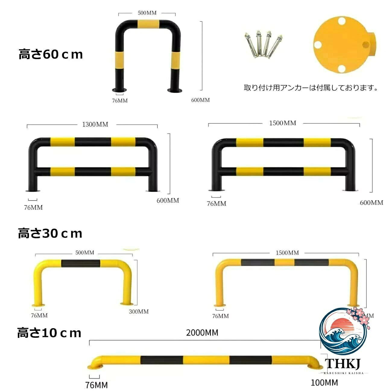 バリカー 車止め ポール ガードパイプ 駐車場ポール 横型 鉄製 固定式 アーチスタ...