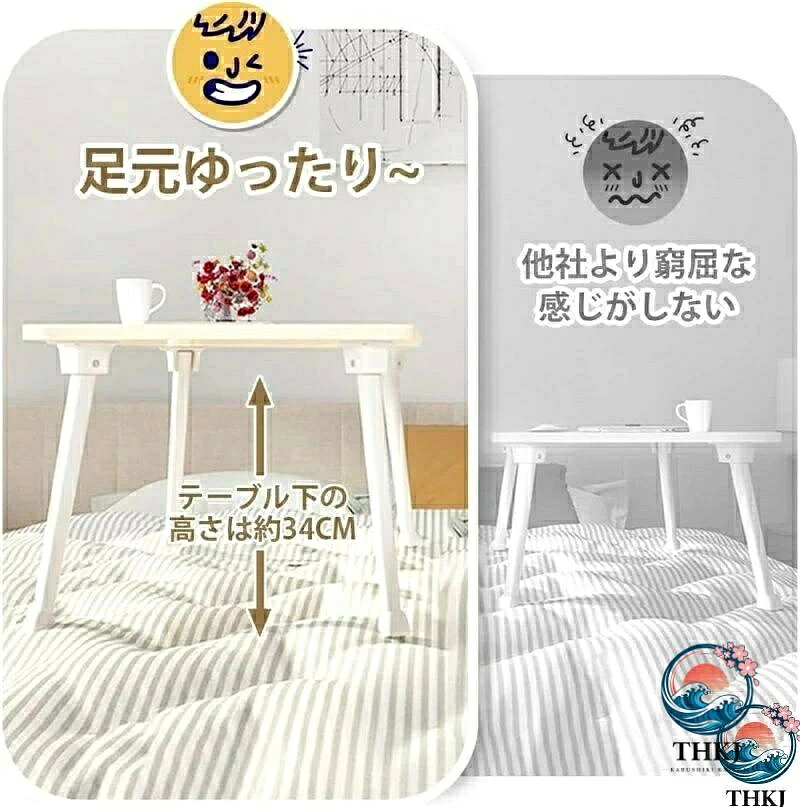 【全品2点で5%OFF】折りたたみ テーブル 組み立て不要 パソコンデスク リモートワーク ミニテーブル 座卓 コンパクト タブレットスタンド ドリンクホルダー付き 持ち運び便利 blanche123-10011619 ブランシュストア サンプル画像2