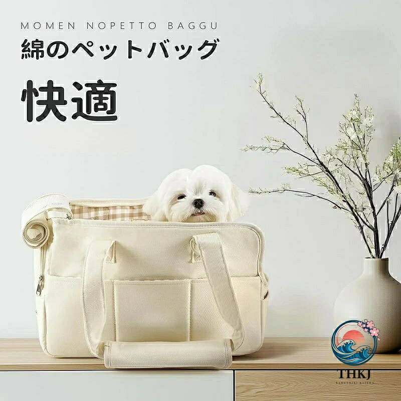 ブランシュストアのペットキャリー ペットキャリーバッグ 猫 犬 リュック 軽量マット付き ペットバッグ 猫 犬バッグ ショルダーバッグ ハンドバッグ キャリーバッグ 小型犬 中型犬 いぬ ねこ ネコ お出かけ 2WAY 韓国風 通気性｜アングル2