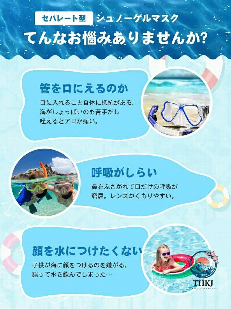 ブランシュストアのシュノーケル マスク 子供用 フルフェイスマスク キッズ 広角 180 浸水防止 曇り防止 初心者 シュノーケリングマスク フルフェイスシュ｜アングル2