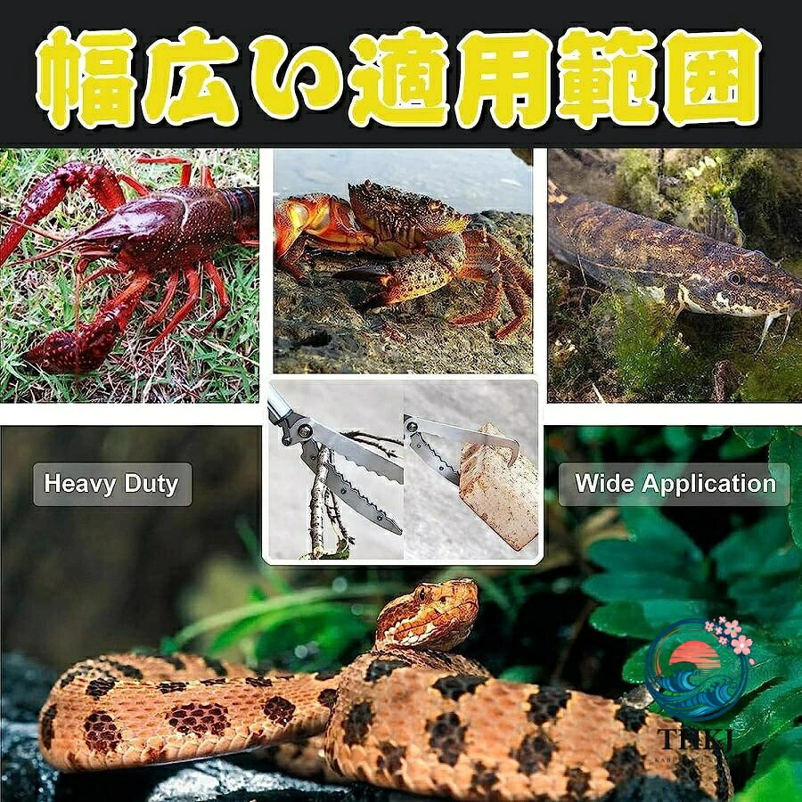 【全品2点で5%OFF】ヘビ捕獲棒 伸縮式 ヘビ捕獲棒 蛇取り ステンレス製 ロック機能搭載 軽量 簡単 爬虫類 ヘビ 蛇 捕獲器 安全に捕獲 半永久的に使用可能の商品画像 2