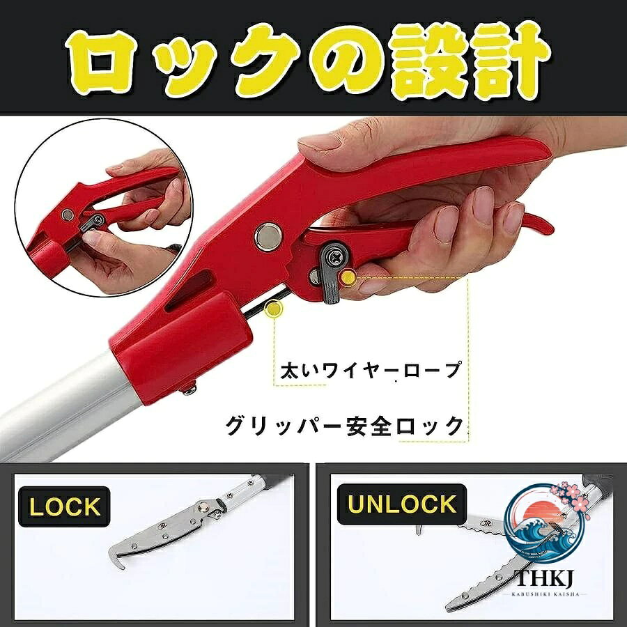 【全品2点で5%OFF】ヘビ捕獲棒 伸縮式 ヘビ捕獲棒 蛇取り ステンレス製 ロック機能搭載 軽量 簡単 爬虫類 ヘビ 蛇 捕獲器 安全に捕獲 半永久的に使用可能の商品画像 3