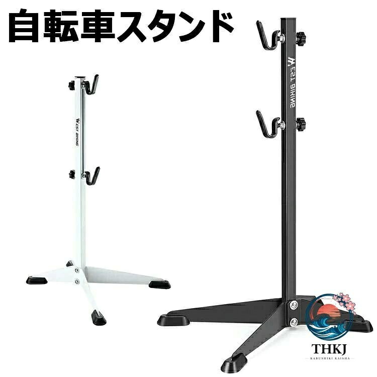 【商品詳細】【カラー】ブラック ホワイト材質：鉄製生産国：中国【この商品について】自転車を軽く持ち上げ、フレームのリア三角（シートステーとチェーンステー）の2か所をフックにかけるだけで自転車を自立させます。装着したままペダルを回転でき、ディレーラー調整などの軽メンテナンス、洗車にとても便利です。上下のフックは、それぞれの高さと角度を瞬時に位置決めできます。フック部には肉厚ウレタンを採用し、愛車の傷つきを防止します。高さ約700mmの支柱で29インチの装着が可能。※簡易包装となりますのでご理解の程よろしくお願いします。※手動測定による1〜3cmの測定偏差を許容してください。※モニターや光の効果が異なるため、実際の色は写真の色と若干異なる場合があります。※仕様・デザインは改良のため予告なく変更することがあります。