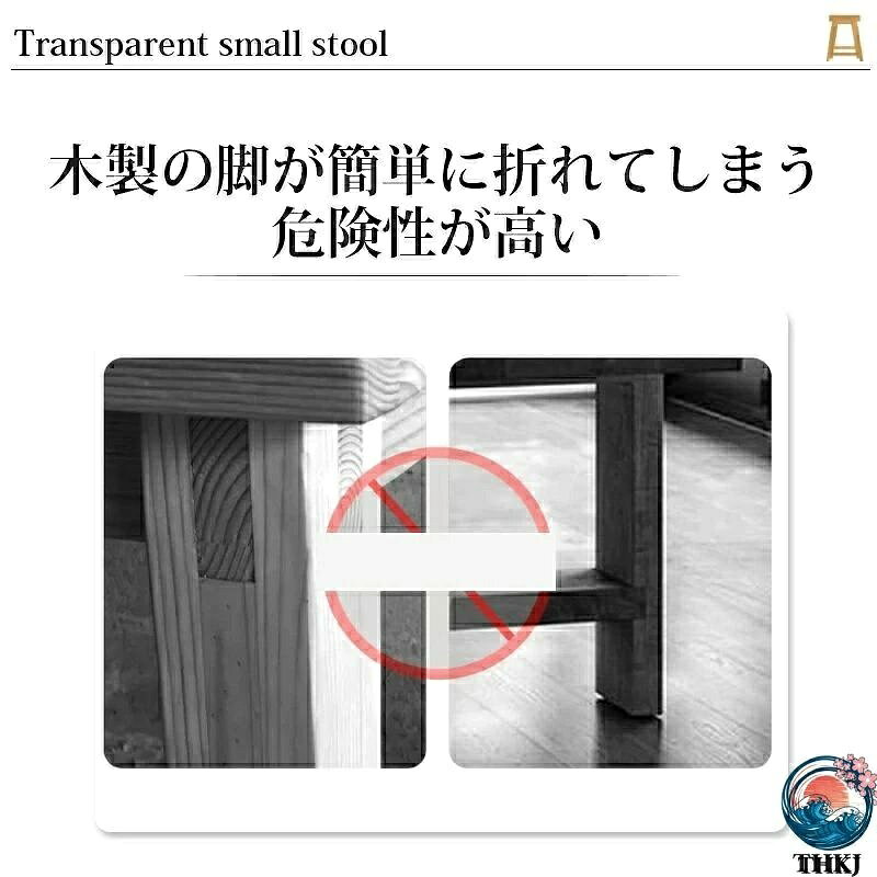 【全品2点で5%OFF】バスチェア クリア 透明 風呂椅子 風呂イス 風呂いす シャワー...