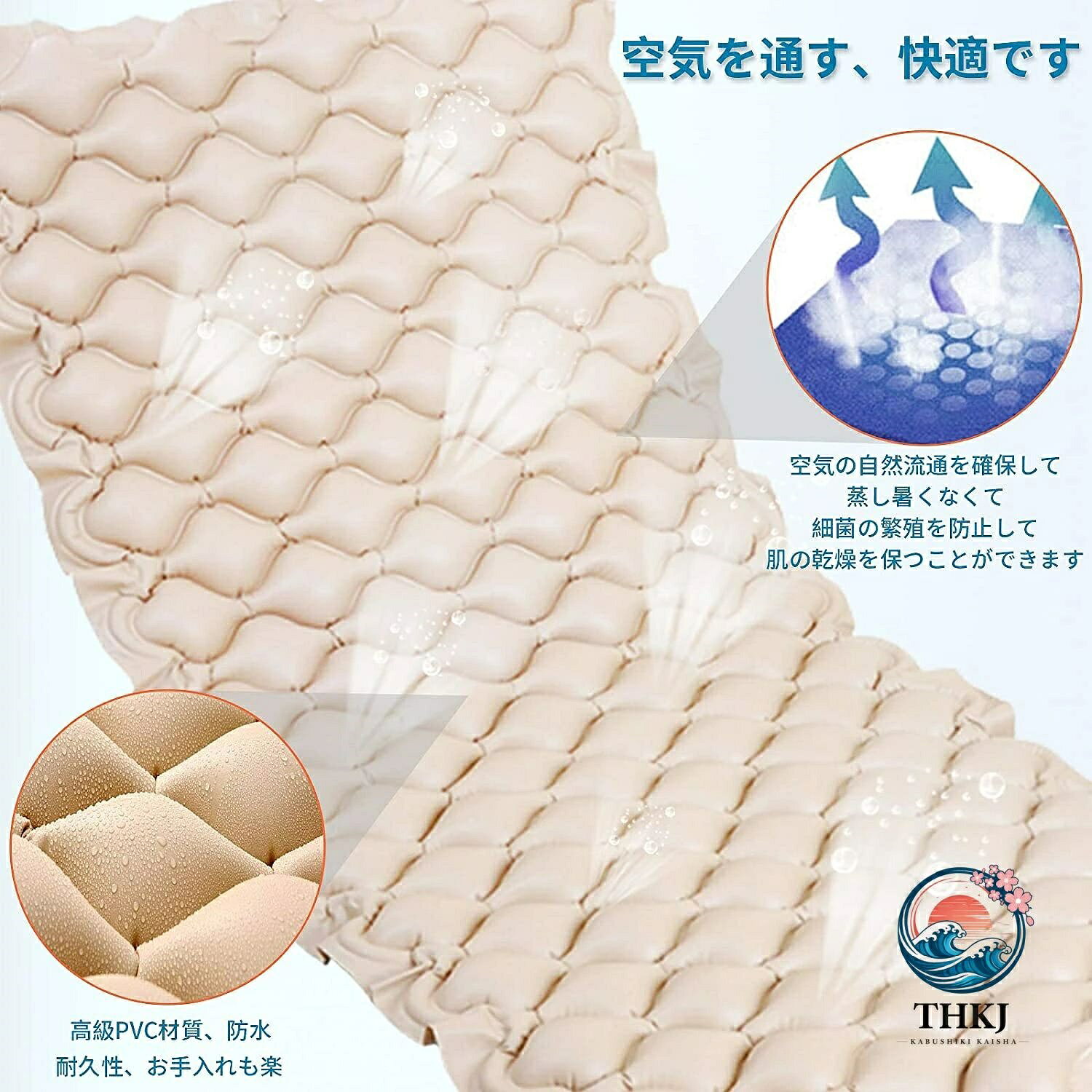 ブランシュストアの床ずれ防止マットレス 介護用品 エアーマット 褥瘡予防 医療看護用具｜アングル3