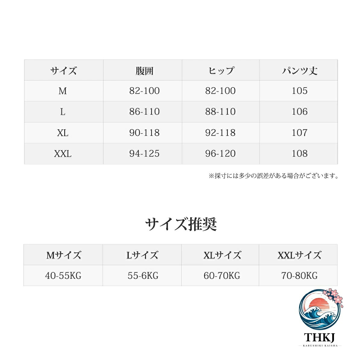 【在庫処分特価】マタニティ パンツ 産前産後対応 大きいサイズ レギンス アジャス...