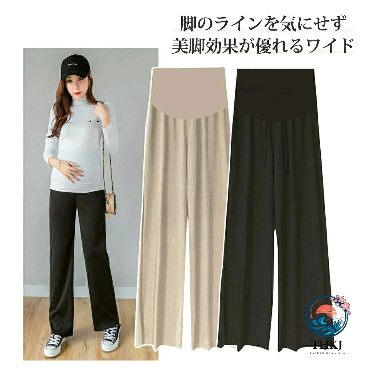 【在庫処分特価】マタニティ パンツ 産前産後対応 大きいサイズ レギンス アジャス...