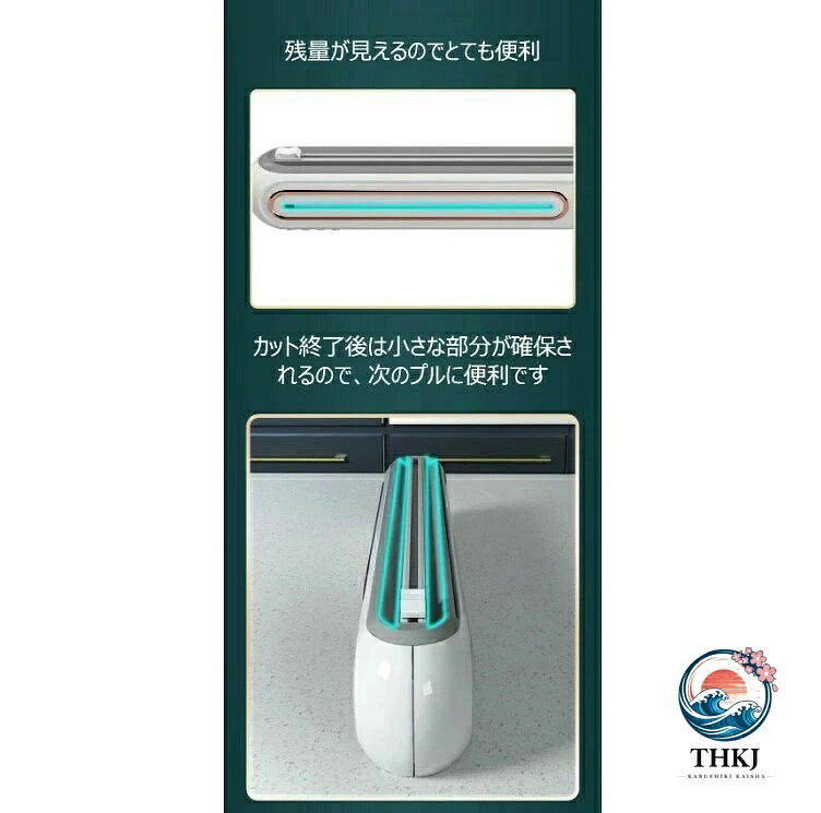 ラップホルダー ラップカッター キッチン収納用品 家事時短道具