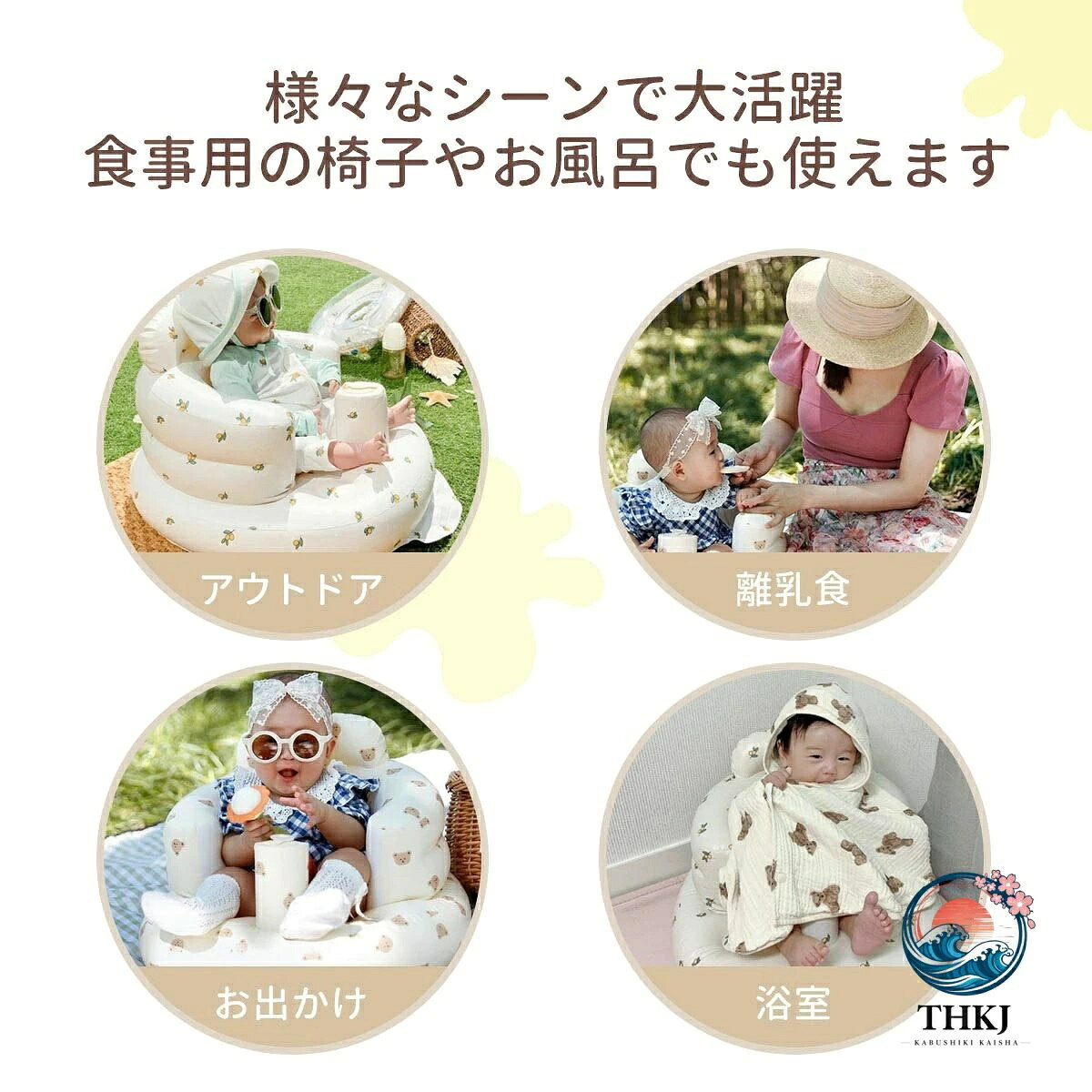 バスチェア 赤ちゃん ベビーチェア ベビーバスチェア バ ベビーソファー 椅子 イス...