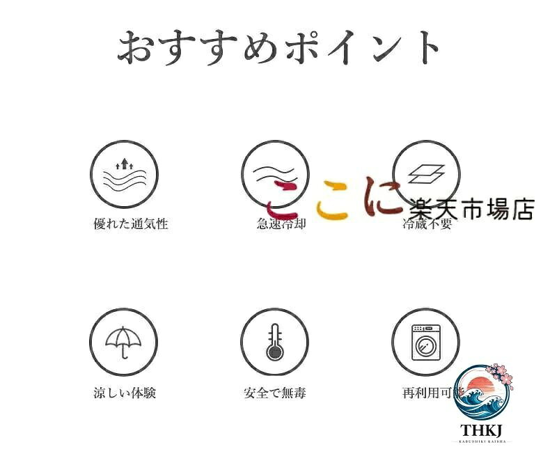 ブランシュストアのクールネック 冷感タオル ひんやりタオル 犬 ネッククーラー 犬用冷却リング 猫用冷却リング クールバンダナ ペット用 暑さ対策 首輪 犬用 猫用 熱中症対策 首ひんやり 首冷やす スカーフ アイスクールリング 小型犬 中型犬 大型犬 かわいい ペット涼感｜アングル3