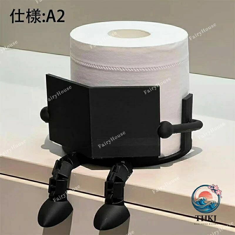 ブランシュストアのデザイン型トイレットペーパーホルダー 2 個セット北欧風立体デザイン トイレインテリア紙巻きホルダー｜アングル3