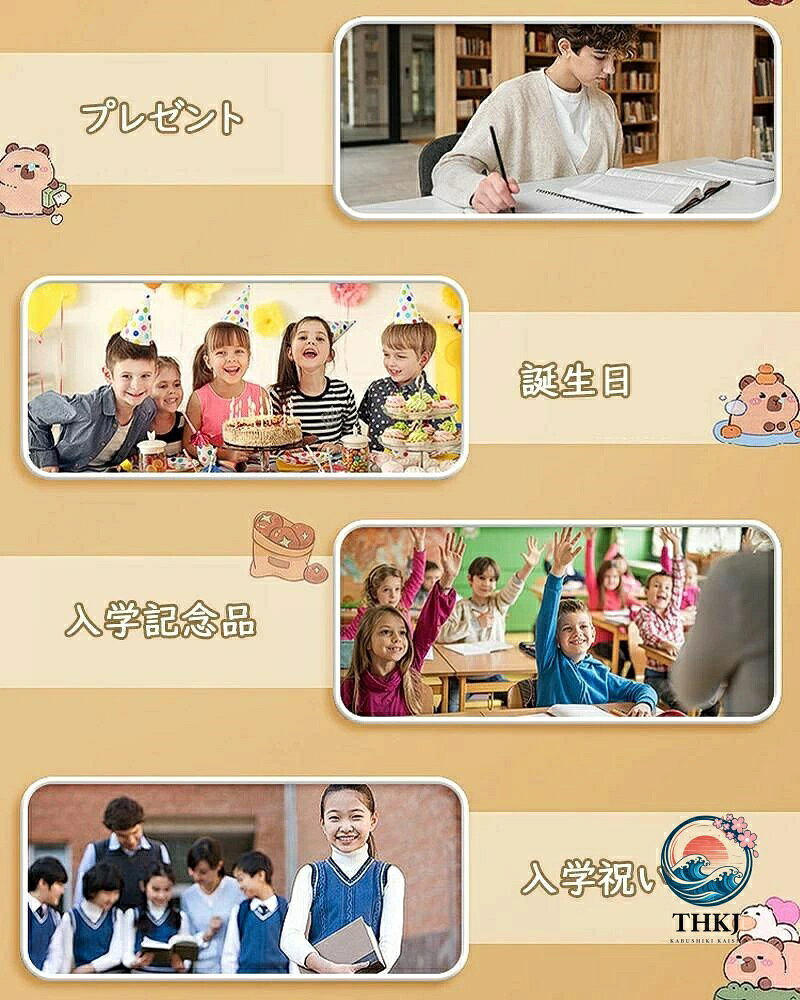 カピバラ文房具セット 超豪華な文房具セット 携帯便利 子供用文房具 鉛筆 ボールペン 定規 消しゴム ハサミ のり 入園祝い 入学祝い 誕生日プレゼント 小学生 子供 女の子 男の子 卒業記念品 クリスマス 収納ケース付き 描き用 学習玩具 blanche123-10012934 ブランシュストア サンプル画像3