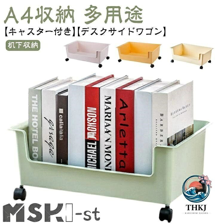 M：39.5*28.5*12cm、L：47*29.5*19cm