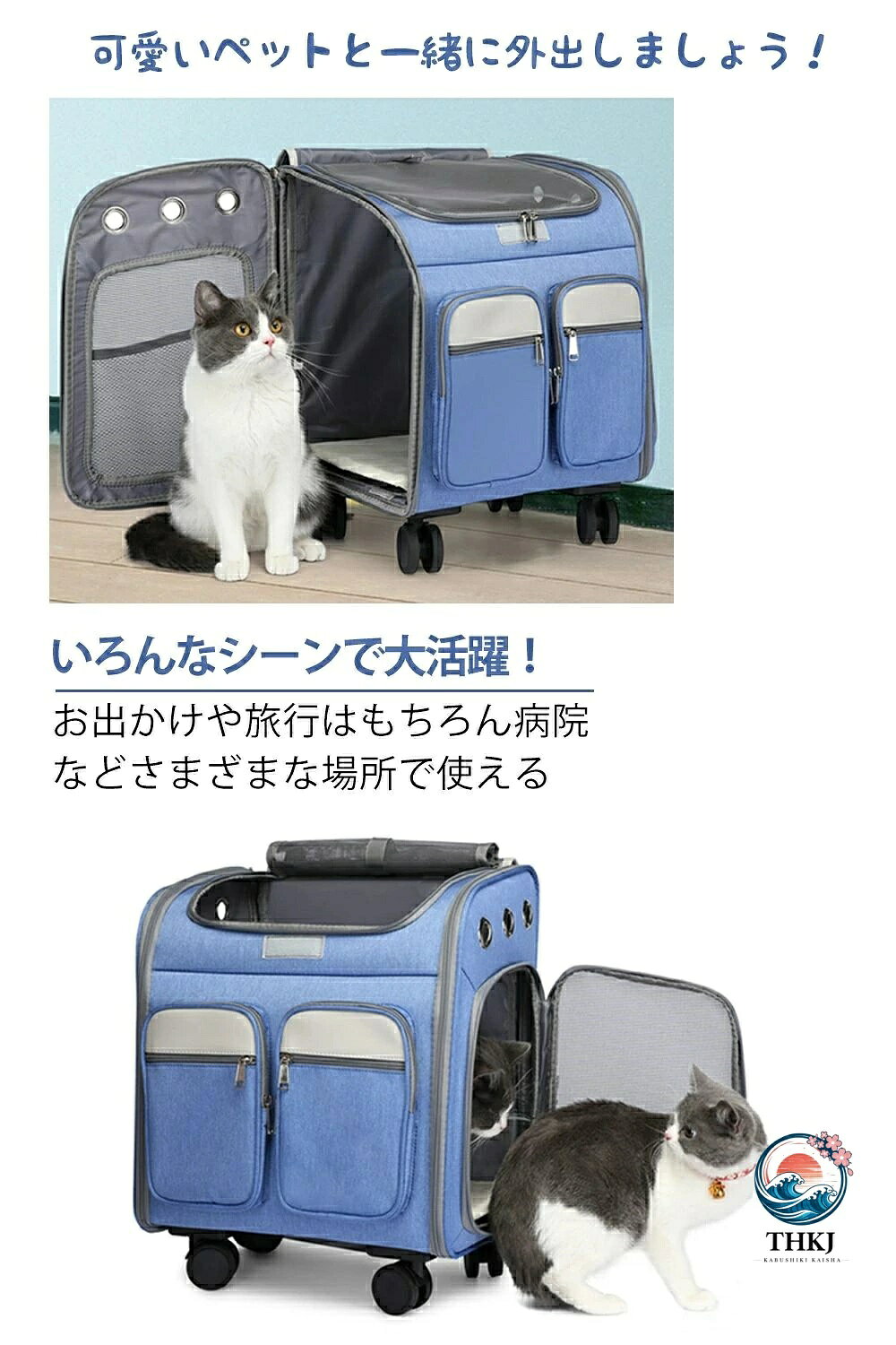ペットキャリーバッグ キャスター付き折りたたみペットカート 犬猫通気性外出用品
