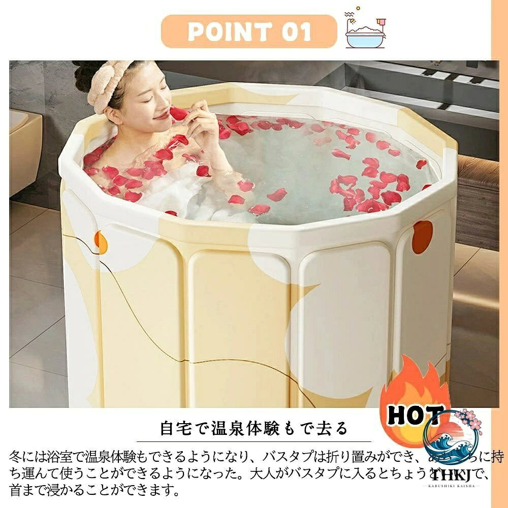 ブランシュストアの折りたたみ浴槽 バスタブ 大人用 簡易浴槽 省スペース 折り畳み可能 お風呂桶 組立不要 保温 設置簡単｜アングル2