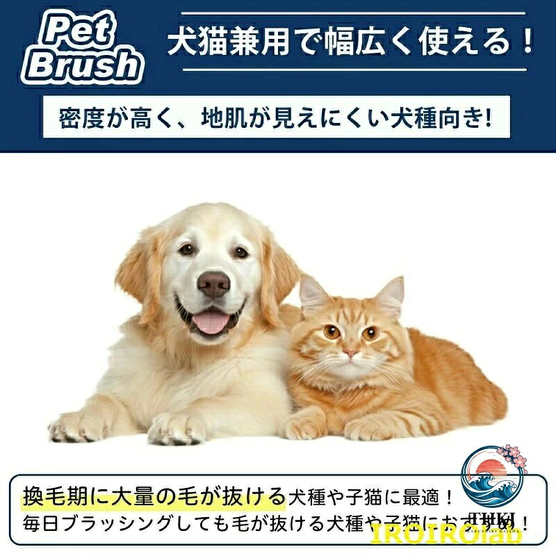 【全品2点で5%OFF】犬猫兼用 抜け毛 抜け毛取り 毛玉ケア 毛玉ほぐし グルーミング...