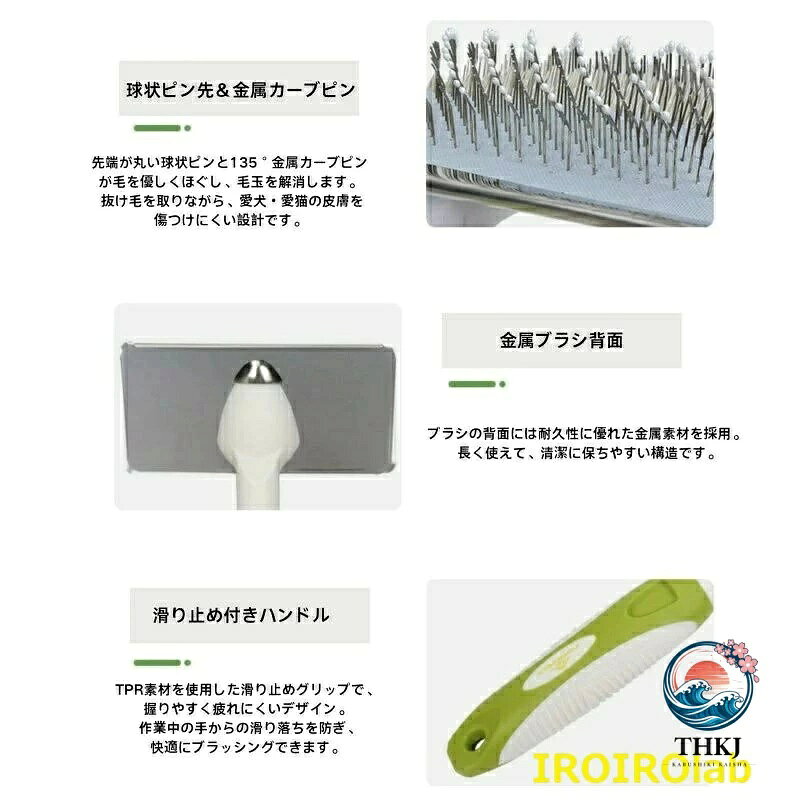 【全品2点で5%OFF】犬猫兼用 抜け毛 抜け毛取り 毛玉ケア 毛玉ほぐし グルーミング...