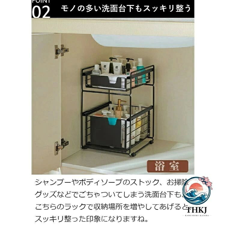 シンク下スライドラック キッチン調味料収納棚 伸縮引き出し収納具