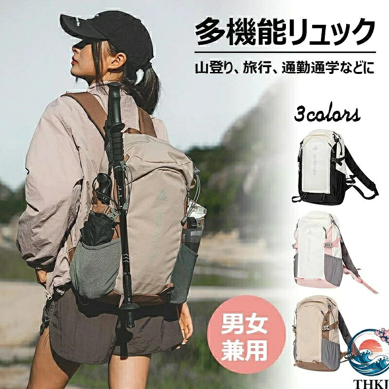 通気性 アウトドアバック スポーツ キャンプ用 登山バッグ 普段使い 登山リュック ...