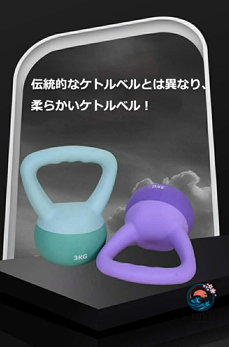 ブランシュストアのソフトケトルベル ケトルベル 2KG 4KG 5KG 6KG 8KG 10KG 12KG やわらかい 手袋付き 滑り防止 キズ防止 体幹トレーニング 全身トレーニング 初心者 上級者 筋トレ 腹筋 背筋 スクワット ジム エクササイズ 家庭トレーニング 運動不足解消 スポーツ｜アングル2